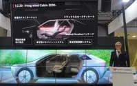 トヨタ紡織、次世代移動空間モック「I.C.30」展示...ジャパンモビリティショー2025 画像