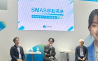 まちをDXするMaaS:行政と民間が描く「移動の未来」とは...ジャパンモビリティショー2025 画像