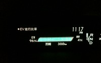 【神尾寿のアンプラグド試乗編】“ほぼEV社会”は近い!? プリウスPHV の実力を見る 画像
