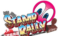 バイクショップと観光地走破で、スクーターが当たるスタンプラリー 画像