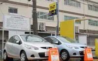 マツダレンタカーとパーク24、大阪でカーシェアリング…100台を配備 画像