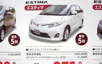 【新車値引き情報】このプライスでこの新車を購入できる!! 画像