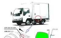 いすゞ エルフ など5車種、18万台リコール 画像