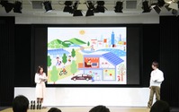 【夏休み】ウエルカムプラザわくわく体験イベント 概要 画像