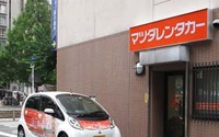 タイムズ、EVのカーシェアリングサービスを開始 画像
