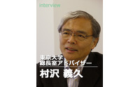 【インタビュー】コンバージョンEVは美味しい麦めし…東京大学 総長室 アドバイザー 村沢義久氏 画像