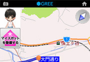 野村総研、GREEにナビアプリ「全力案内!」を提供 画像