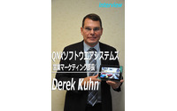 【インタビュー】QNX キューン部長…テレマティクス技術は複雑なほど便利 画像