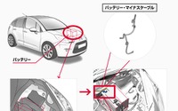 プジョー 207 など5車種、全電気装置が作動しなくなるおそれ 画像