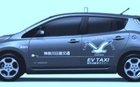 EVタクシー専用のりばを設置 横浜市みなとみらいに2月25日から 画像