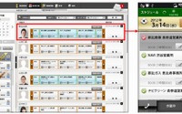 ナビタイム、法人向け動態管理サービスを販売 画像