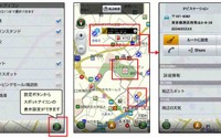 ガソリン価格情報、NAVITIME ドライブサポーターで最新情報を表示 画像