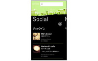 Windows Phone向け「NAVITIME for au」にチェックイン、Twitter連携機能を追加 画像