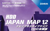 ゼンリン、PND「ゴリラ」用2012年更新版地図を発売…ゲートブリッジも収録 画像