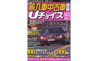 100台の激安ベンツがお待ちしております 画像