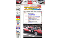 往年の名車が大和路を走る、NCCR2013葛城…9月23日 画像