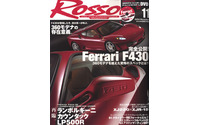 フェラリスト達に告ぐ、これがF430の全貌だ! 画像