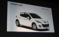 【プジョー 208 発表】80年以上続く 200シリーズの新世代モデル登場 画像