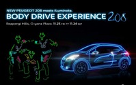 プジョー、208 とLEDダンスユニットのコラボ動画を公開 画像