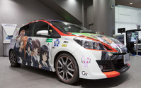 トヨタ G's Vitz、人気アニメ「ガールズ&パンツァー」の痛車を展示 画像