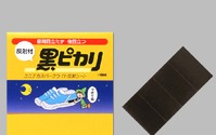 【IAAE 13】住友三井オートサービス、反射材シールで事故防止を呼びかける 画像