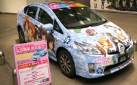 公式痛車のプリウス、240万円で販売…ガールズ&パンツァー公式 画像