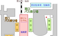 福島交通、開花シーズン臨時バス『花見山号』を4月6日より運行 画像