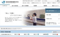 【夏休み】JR西日本、七尾線で石崎奉燈祭向けの臨時快速運転…8月3日 画像