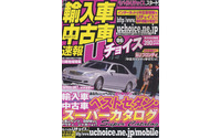 買うならやっぱりセダンで決まり! 画像