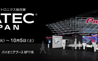 【CEATEC 13】パイオニア、HUDなど車室内インフォテインメントを紹介 画像