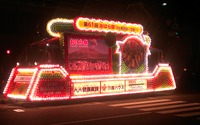 鹿児島市交通局、「おはら祭」にあわせ花電車運転…10月21日から 画像