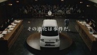 ダイハツ、新ムーヴ導入キャンペーンがACC CMフェスティバルで最高位を受賞 画像