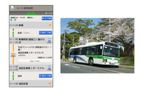 ナビタイム、対応バス路線にちばグリーンバスを追加 画像