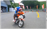 筑波サーキット、MFJ親子バイク祭り を開催…3月9日 画像
