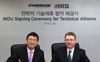 ランクセス、韓国ハンコックと高性能タイヤ用ゴムを開発へ 画像