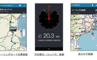 ナビタイム、バイク向けナビアプリを5月より提供開始 画像