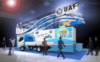 【東京モーターサイクルショー14】JAF、バイクユーザーに救援サービスなどを訴求 画像