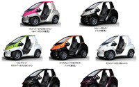 トヨタ車体、超小型EV コムス を一部改良…新色追加など 画像