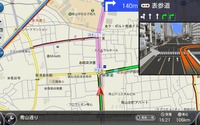 ナビタイム、日産カーウイングスと連携するAndroid向けカーナビアプリを提供開始 画像