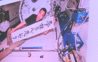 アジア人初のISS船長、若田宇宙飛行士が無事帰還…「人が自然に調和するようなチームに」 画像
