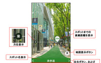 ナビタイム、シャープ製スマホにAR用いた周辺検索機能を提供開始 画像