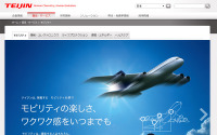 帝人グループと綾羽、タイヤコード工場をタイに新設…年産約1.6万トン 画像