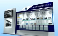 東海道新幹線50周年の記念展示を6駅改札内に設置…8月1日から 画像
