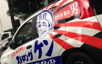 中古車店と男前豆腐が異色コラボ!? 特別仕様の フィアット パンダ で夏祭り 画像