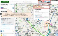 NAVITIME、クルマ版エリアターゲティング広告の販売を開始 画像