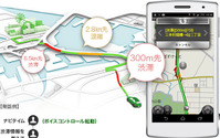 カーナビタイム、ボイスコントロールに道路交通情報発話機能を追加 画像