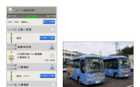 ナビタイム、対応バス路線に小笠原村営バスと八戸市営バスを追加 画像