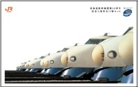 JR東海、東海道新幹線開業50周年の記念入場券…10月1日発売 画像