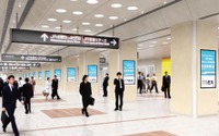 JR東海、名古屋駅に日本最大級のデジタルサイネージ 画像