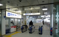UQ、東京モノレールでWiMAX2+のサービス開始 画像